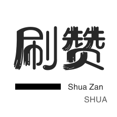 dy点赞自助业务下单网站-抖音粉丝下单秒到账链接怎么弄,免费刷抖音点赞,视频号业务下单商城